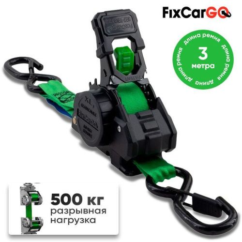 Самозатягивающийся ремень 25 мм, 3 м, крюк-крюк, пружина из нерж.стали